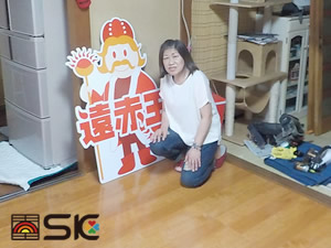 東村様邸