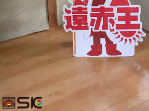 吉村様