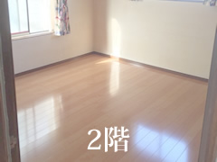 竹本様邸2階完成